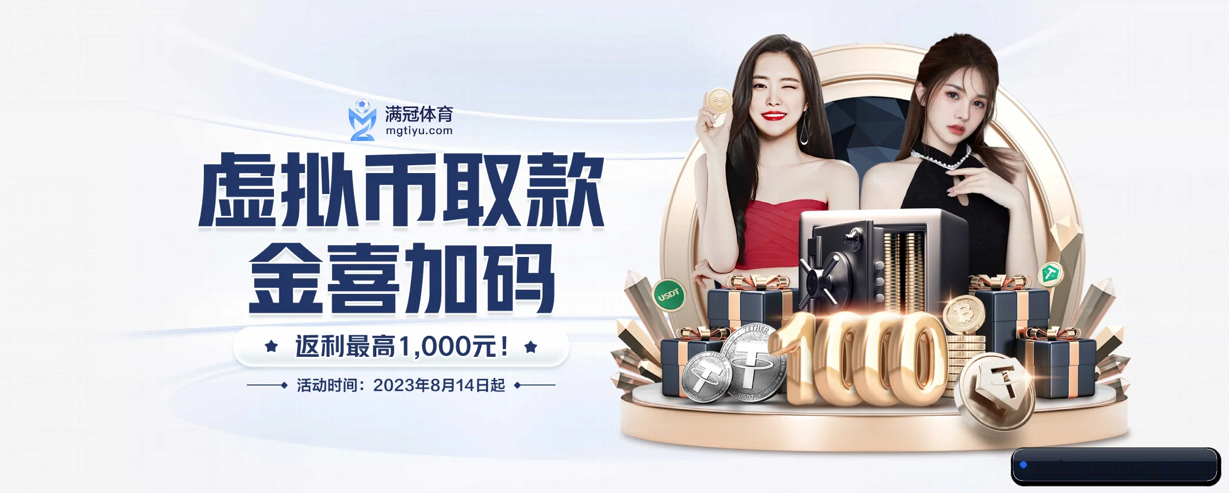 南宫体育 APP 界面