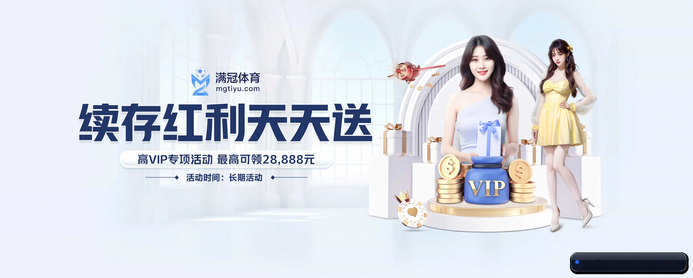 AI 革新 - 布局下一代休闲娱乐生态,持续引领行业创新发展。